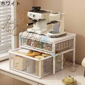 キッチン 収納 引き出し付き キッチン家電下ラ...の詳細画像3