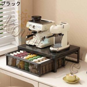 キッチン 収納 引き出し付き キッチン家電下ラ...の詳細画像4