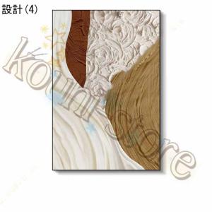アートポスター 玄関 北欧 ポスター 絵画 ア...の詳細画像4