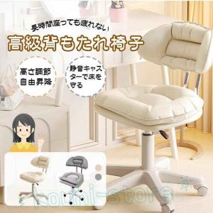 デスクチェア オフィスチェア ドレッサーチェア メイク用チェア 昇降機能 パソコンチェア メッシュ 回転 学習用 椅子 寝室・家庭用 化粧椅子
