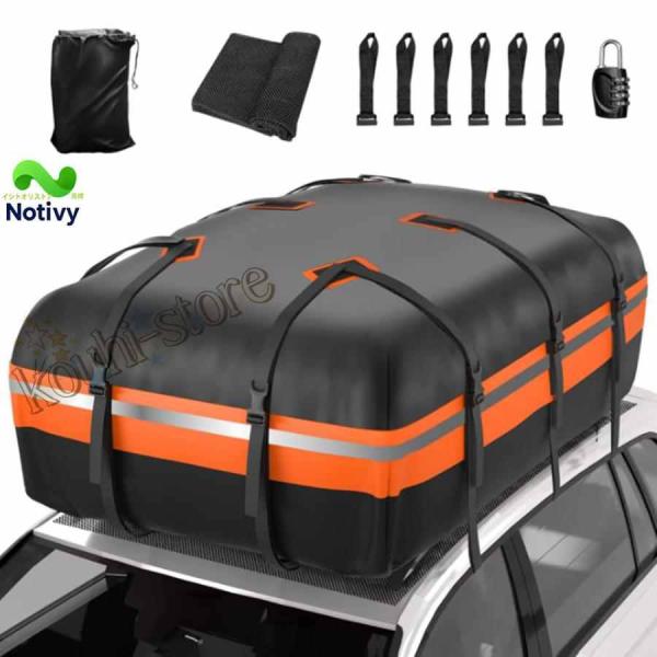 ルーフキャリアバッグ 車用ルーフボックス 700D PVC 高強度防水性と耐摩耗性 防水 カーゴバッ...
