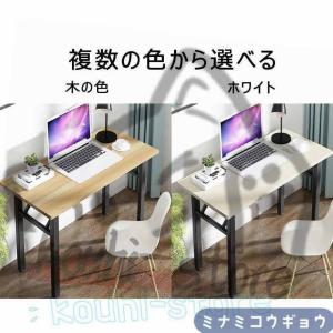 pcデスク 折りたたみデスク パソコンデスク ...の詳細画像2