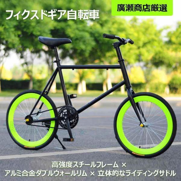 ロードバイク 20インチ自転車、学生向け、二輪、サスペンション付き、軽量、練習用、おしゃれ、男の子/...