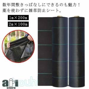 草 草除け 2m×100m 除草シート 草よけ ...の商品画像