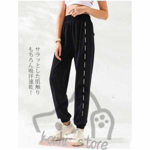 ヨガ ヨガウエア ヨガパンツ ロング丈 レディ...の詳細画像1