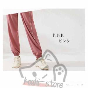 ヨガ ヨガウエア ヨガパンツ ロング丈 レディ...の詳細画像5