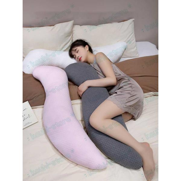 抱き枕 S字 オーガニックコットン 洗える 抱きまくら 枕 ボディーピロー 安眠 横向き寝 うつ伏せ...