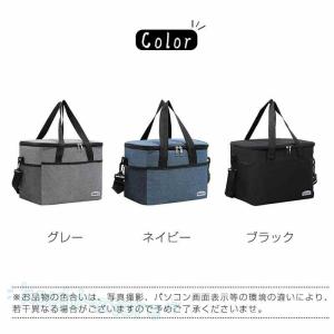 保冷バッグ 保温バッグ クーラーバッグ 22L...の詳細画像4