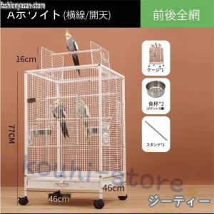 クリアアクリル鳥かご 複数飼い大型インコ ケー...の詳細画像1