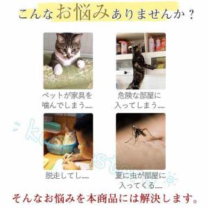 ペットゲート 猫 犬 玄関網戸 200cm 網...の詳細画像2
