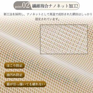 ペットゲート 猫 犬 玄関網戸 200cm 網...の詳細画像5