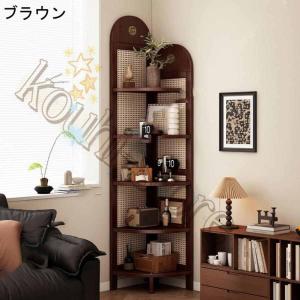 コーナーラック 木製 ラタン調 スリム 天然木...の詳細画像4