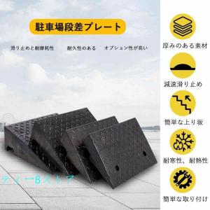 駐車場 段差プレート 幅50cm ゴム製 段差...の詳細画像2