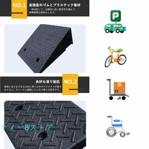 駐車場 段差プレート 幅50cm ゴム製 段差...の詳細画像3