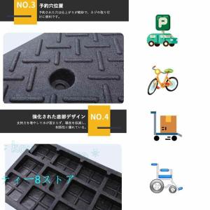 駐車場 段差プレート 幅50cm ゴム製 段差...の詳細画像4