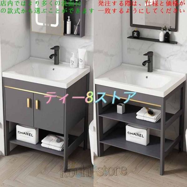 洗面台セット 洗面化粧台 幅400/500/600/700/800 ピークル 洗面器 収納 鏡 ミラ...
