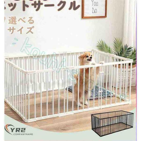 ペットサークル 犬用 取り付け簡単 サークル 折りたたみ ペット メッシュ サークル ケージ ゲージ...