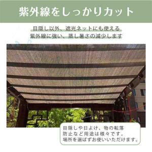 ベランダ 目隠し シート 日よけ シェード バ...の詳細画像4