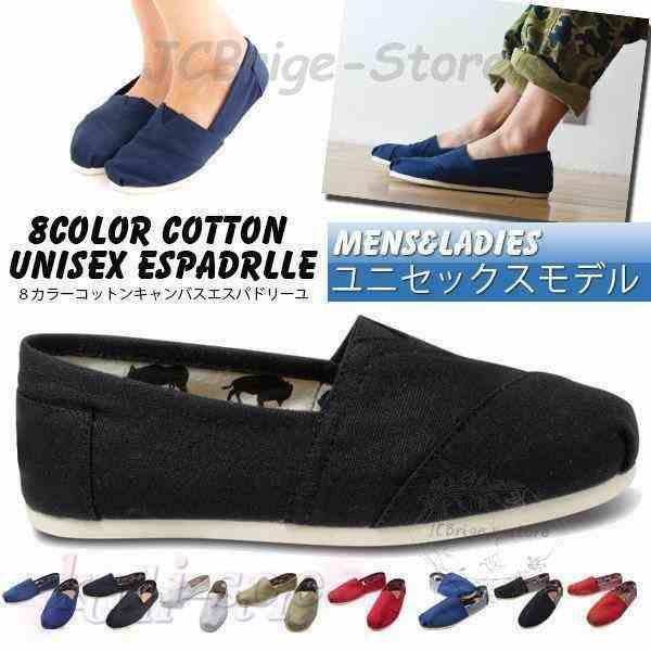 ユニセックスモデル コットンキャンバスエスパドリーユ