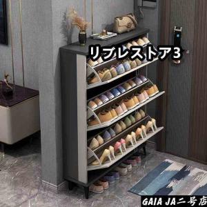 2026新品 激安★靴箱 シューズボックス 下駄箱 スリム 超薄型 シューズラック 3段 くつ箱 靴入れ 収納ラック 靴収納