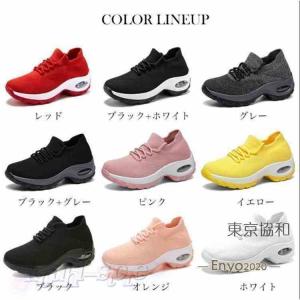 疲れない スニーカー レディース ソックススニーカー ニットスニーカー ストレッチスニーカー 外反母趾 疲れにくい インソール 靴 衝撃吸収 土踏まず