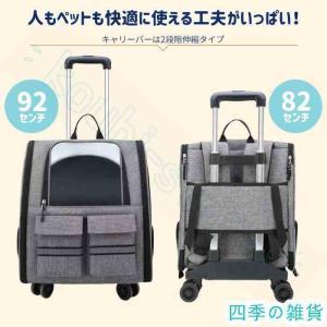 2WAY ペットキャリー ペット キャリーバッ...の詳細画像2