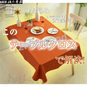 テーブルクロス 撥水 北欧 おしゃれ リネン ...の詳細画像2