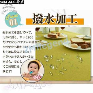 テーブルクロス 撥水 北欧 おしゃれ リネン ...の詳細画像3