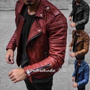 レザージャケットメンズ  ライダースジャケット  革ジャン バイクジャケット ジャケット バイクウエア  皮ジャン  オシャレ　上品大きいサイズ　春秋冬