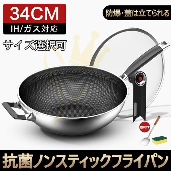 超美品☆直火対応 抗菌 片手鍋 深型フライパン 電磁炉専用 焦げ付き防止 調理器具 家庭用 料理店用...