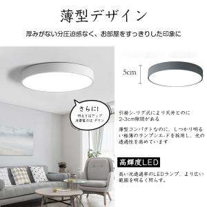 シーリングライト led 照明 おしゃれ 照明...の詳細画像4