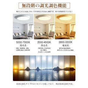 シーリングライト led 照明 おしゃれ 照明...の詳細画像5