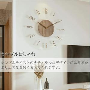 壁掛け時計 おしゃれ 電波時計 木製 掛け時計...の詳細画像2