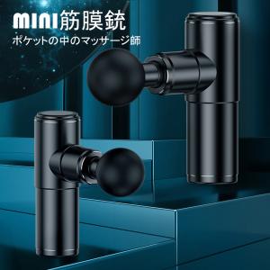 マッサージガン おしゃれ 筋膜リリース 電動マッサージャー器 4段階強力振動 LCDスクリーン 静音 軽量便利 多機能 疲労回復 電動 効果｜kouhukudo