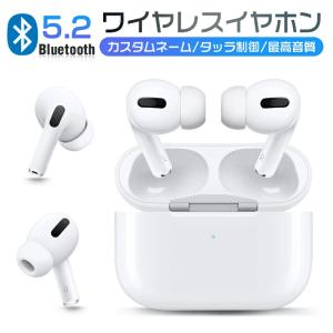 ワイヤレスイヤホン iphone14 最新型  Bluetooth5.2 ios Siri iPhone＆Android対応 高音質Hi-Fi マイク付 耳掛け 両耳＆片耳 Qi充電 日本語説明書付き｜kouhukudo