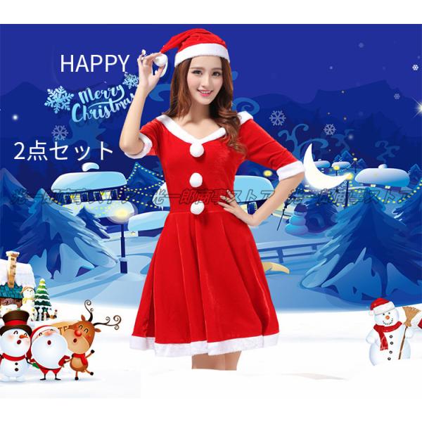 クリスマス衣装/レディース/ワンピース/帽子/2点セット/サンタクロース服/膝丈/ひざ丈/パーティー...