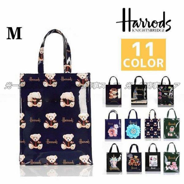 Harrods ハロッズ Mサイズ トートバッグ ショッパー ショッピングバッグ レデイース 大人気...