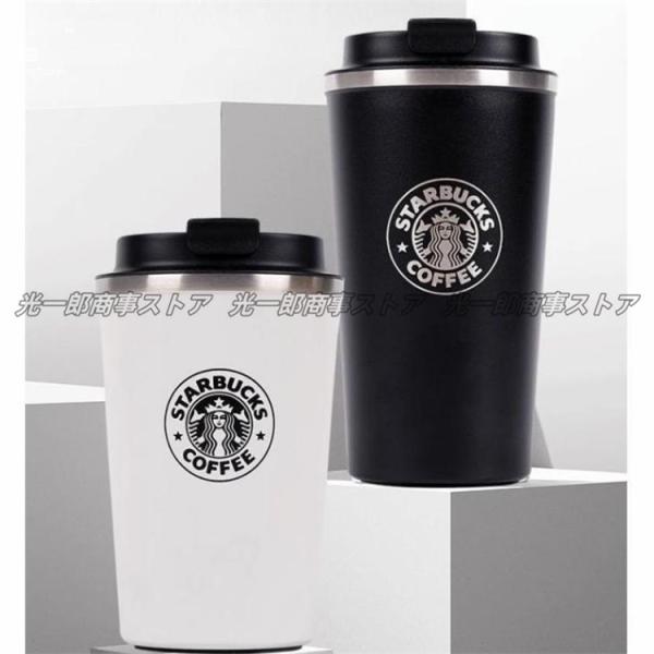 スターバックス タン ブラー クーラー　 保冷　保温 おしゃれ　500ML 海外 新品 大容 量 送...