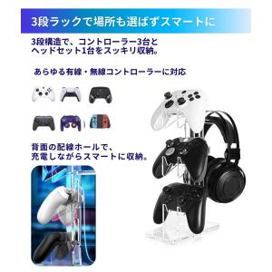 コントローラースタンド ヘッドホンホルダー 3...の詳細画像4