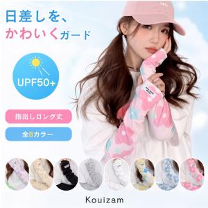 kouizam_armcovervariations