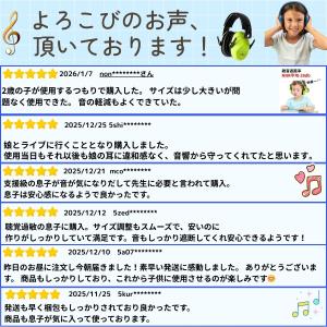 ＼ランキング1位/ イヤーマフ 子供 防音 イ...の詳細画像5