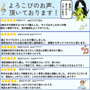 ＼ランキング1位/ イヤーマフ 子供 防音 折...の詳細画像4