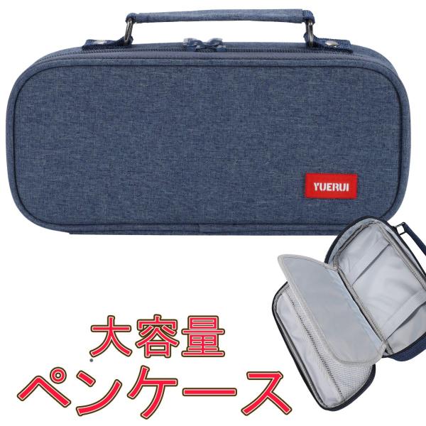 筆箱 小学校 女子 ペンケース おしゃれ 韓国 収納 中学生 女子 小学生 男子 箱型  シンプル