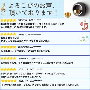 ＼ランキング1位/ドアベル 引き戸 お店 入り...の詳細画像3