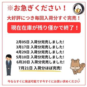 ＼ランキング1位/ドアベル 引き戸 お店 入り...の詳細画像4