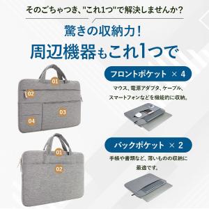 パソコンバッグ パソコンケース 13インチ 1...の詳細画像4