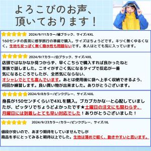 ＼ランキング1位/ レインコート キッズ 上下...の詳細画像4