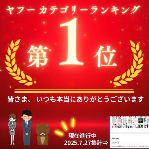＼ランキング1位/ レインコート キッズ 上下...の詳細画像1