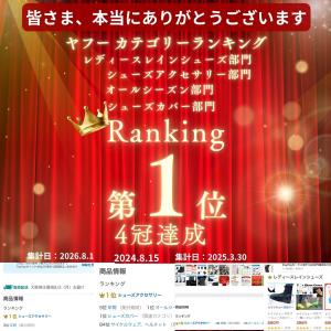 ＼yahoo1位4冠/ レインシューズカバー ...の詳細画像1