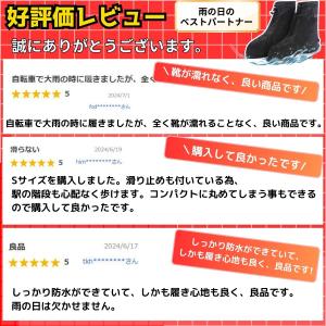 ＼yahoo1位4冠/ レインシューズカバー ...の詳細画像3